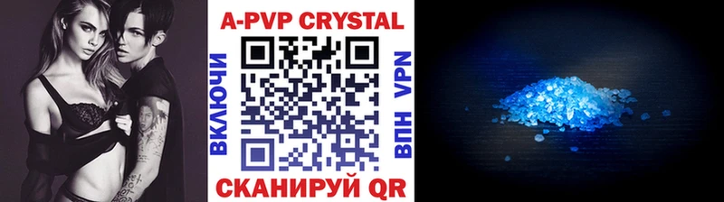 OMG как зайти  Болохово  Alpha PVP Соль  закладка 