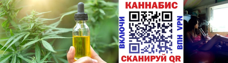 Еда ТГК конопля Болохово