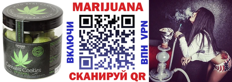 Еда ТГК марихуана  как найти закладки  Болохово 