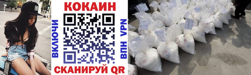 закладки  KRAKEN рабочий сайт  Cocaine Columbia  Болохово 