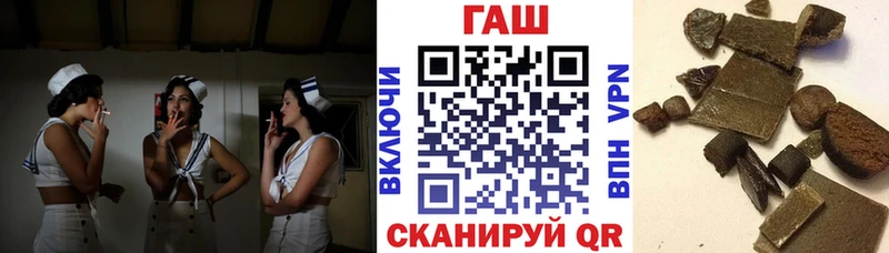 Гашиш 40% ТГК  блэк спрут tor  Болохово 