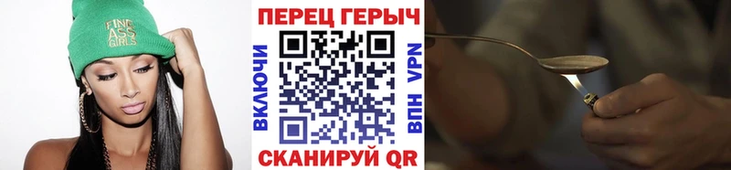 цена наркотик  Болохово  ГЕРОИН герыч 
