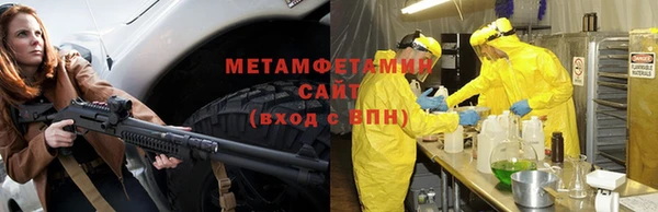 дистиллят марихуана Инсар