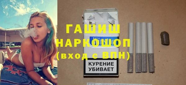 прущая мука Беломорск