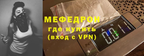 ALPHA PVP Белокуриха