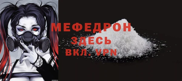 ALPHA PVP Белокуриха