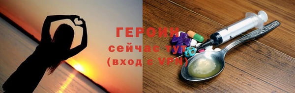 ALPHA PVP Белокуриха