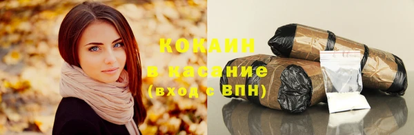 прущая мука Беломорск