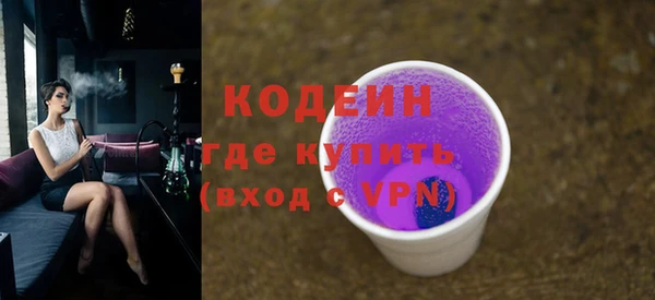 ALPHA PVP Белокуриха
