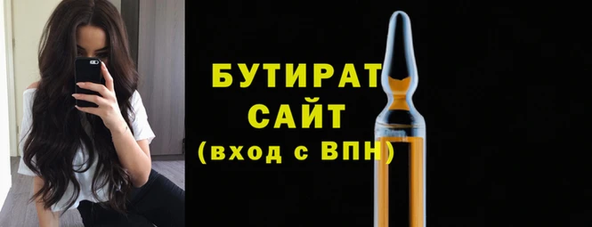 трава Заводоуковск