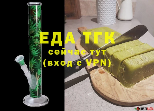 прущая мука Беломорск