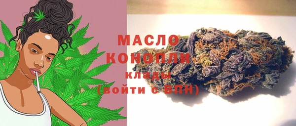 прущая мука Беломорск