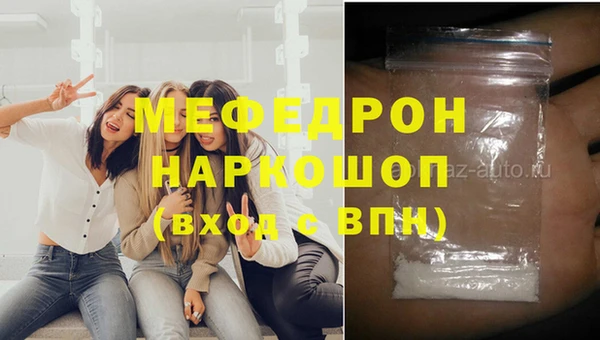 ALPHA PVP Белокуриха