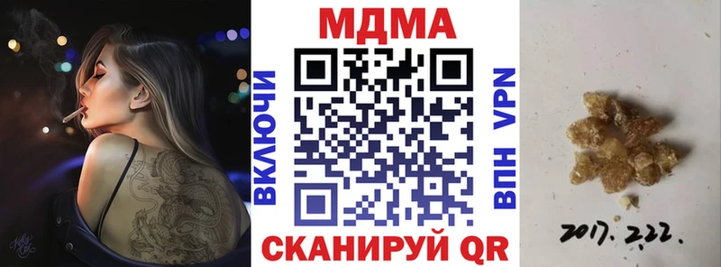 OMG рабочий сайт  Болохово  MDMA crystal 