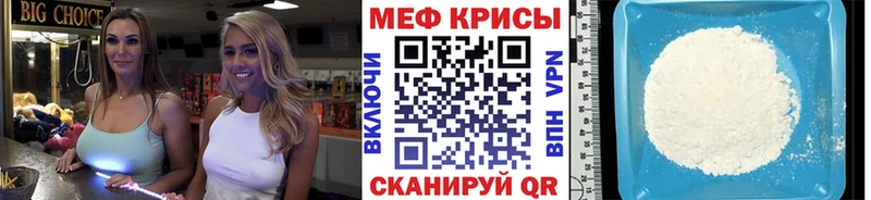 ОМГ ОМГ вход  Болохово  Меф 4 MMC 