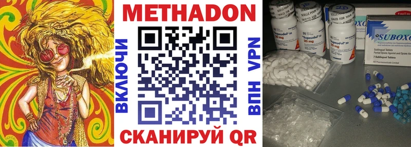 магазин    Болохово  МЕТАДОН белоснежный 