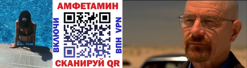 площадка Telegram  ссылка на мегу ссылка  Болохово  Метамфетамин винт 