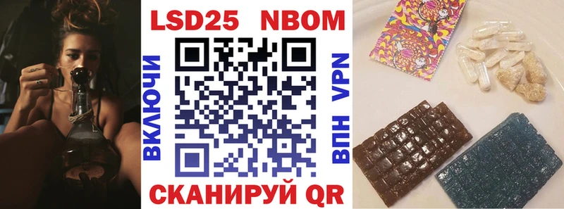нарко площадка какой сайт  Болохово  Марки NBOMe 1500мкг 