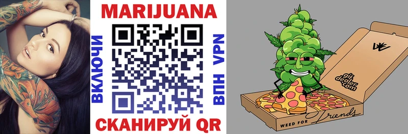 Конопля OG Kush Болохово