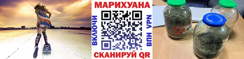 МАРИХУАНА план  как найти закладки  Болохово 